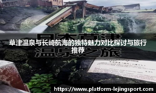 乐竞体育官方网站