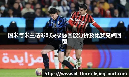 乐竞体育官方网站